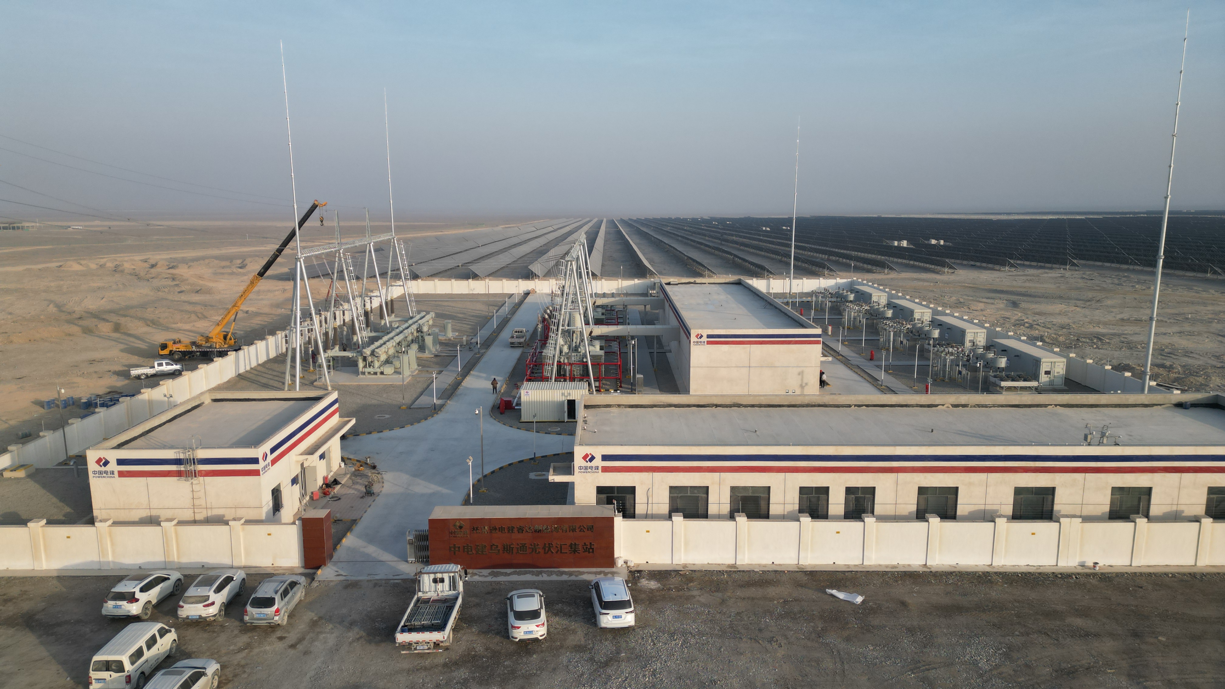 中電建烏斯通光伏匯集站